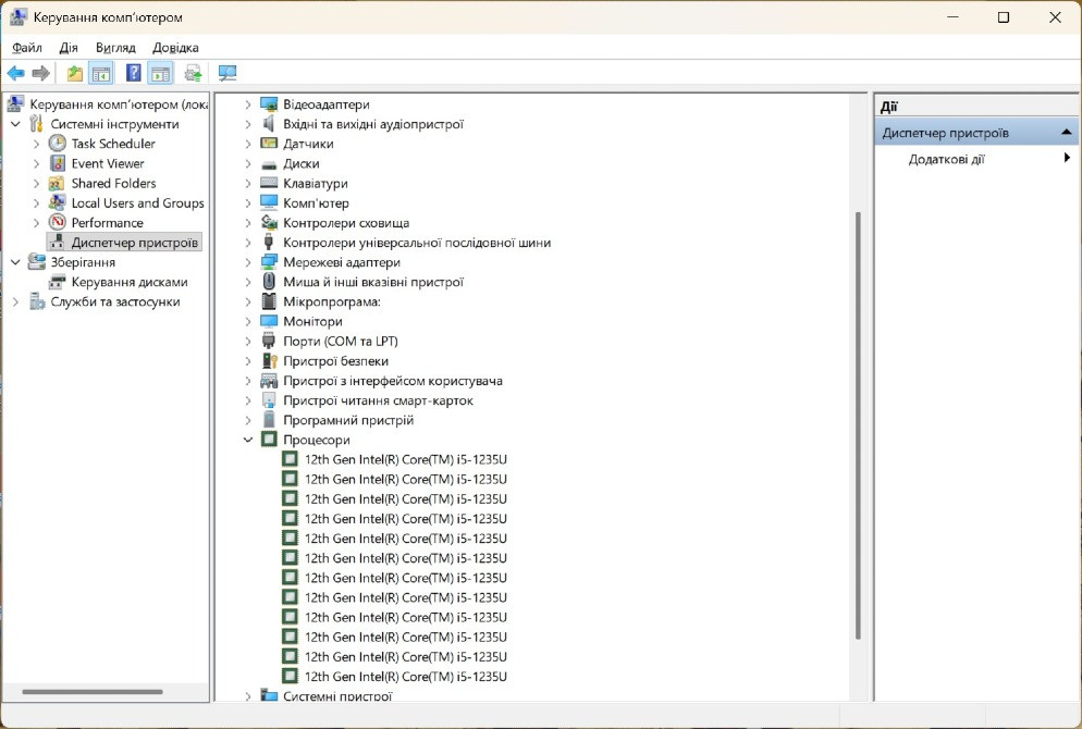 Захищений сенсорний ноутбук Getac V110G7 i5-1235u 16/256 SSD IrisXe 4G Київ - зображення 6