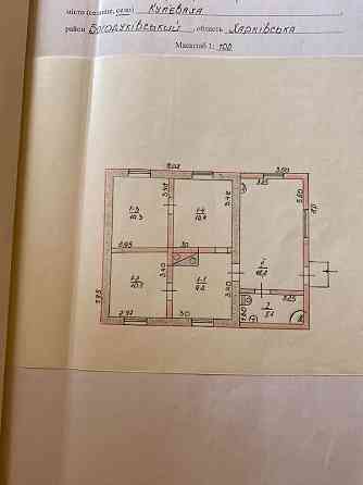 Продам будинок с. Куп’єваха Богодухівський район Богодухов