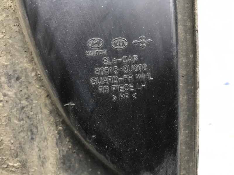 Подкрылок передний левый Kia Sportage 2010-2016 868113U000 (Арт. 58065) Київ - зображення 6