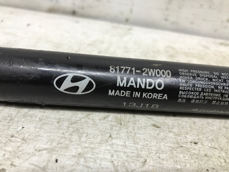 Амортизатор крышки багажника Hyundai Santa fe DM 2.2 DIESEL D4HB 2012 (б/у) Київ - зображення 4