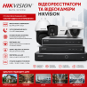 Відеокамери та відеореєстратори Hikvision: IP, Turbo HD, Wi-Fi Киев