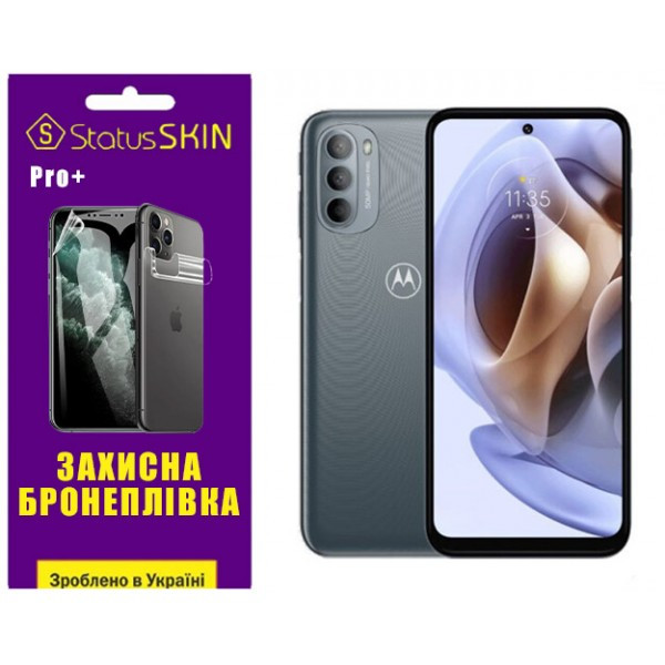 Поліуретанова плівка StatusSKIN Pro+ для Motorola G31/G41 Матова Харків - зображення 1