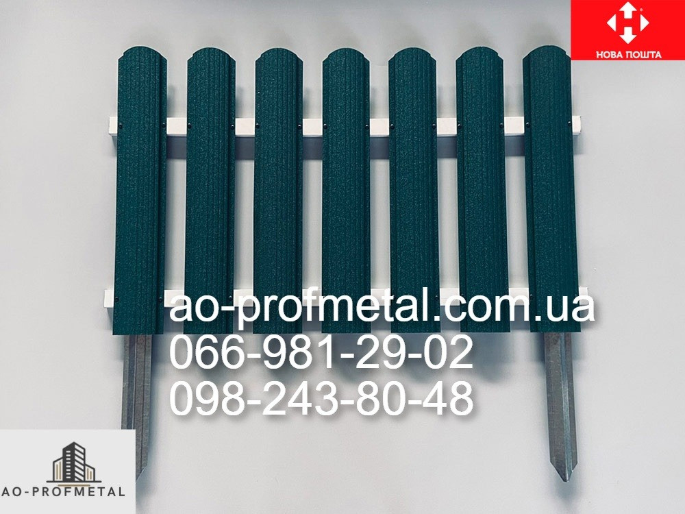 Огорожа для квітів Київ - зображення 1