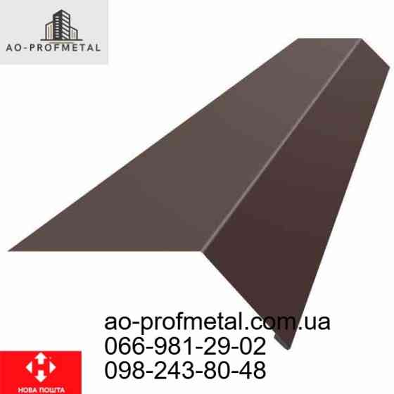 Капельники на кровлю, Доборные планки кровли. Киев