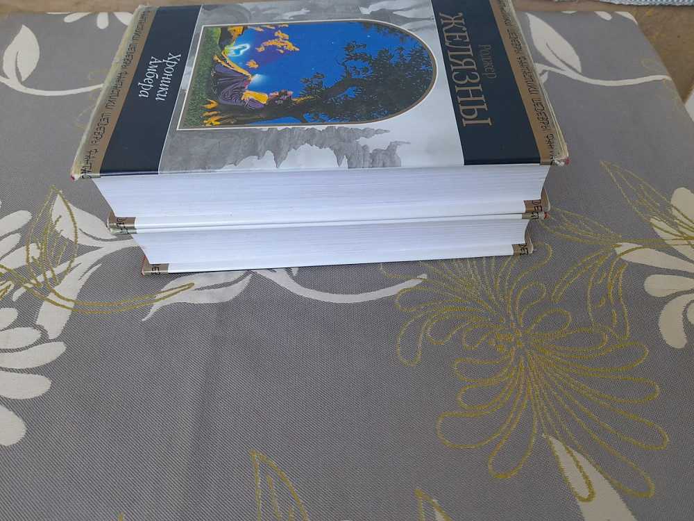 Желязны Хроники Амбера комплект шедевры фантастики Запоріжжя - зображення 8