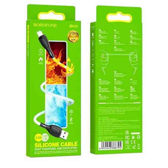 Дата кабель Borofone BX86 Advantage USB to Lightning (1m) Херсон