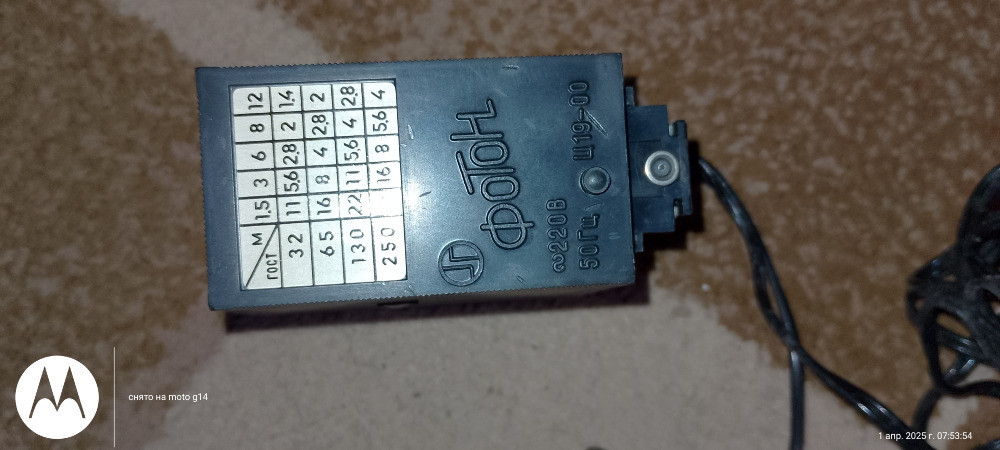 Фотоапарат ФЭД-5С Верхнеднепровск - изображение 2