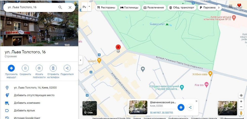 Вставка/модуль/полки/стойка/тумба в сейф металл/бархат 50,5х21х27,5см Киев - изображение 6