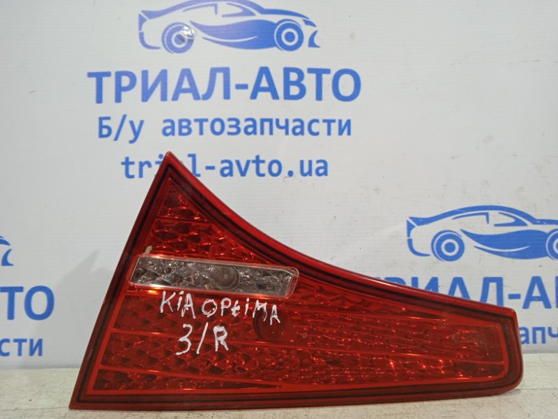 Фонарь задний внутренний правый Kia Optima 2010-2016 924044C000 (Арт. 19963) Київ - зображення 1