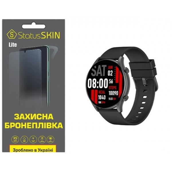 Поліуретанова плівка StatusSKIN Lite на екран Kieslect K10/Calling Watch Kr Матова (Код товару:29536 Харків - зображення 3
