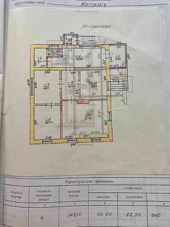 Продам 2- х поверховий будинок м. Богодухів Богодухів