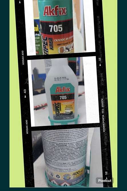 Клей Akfix 705 (400 мл активатор + 125 гр клей) Буча - изображение 3