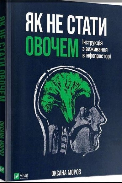 BookMood – простір для тих, хто читає із задоволенням Чернігів - зображення 1