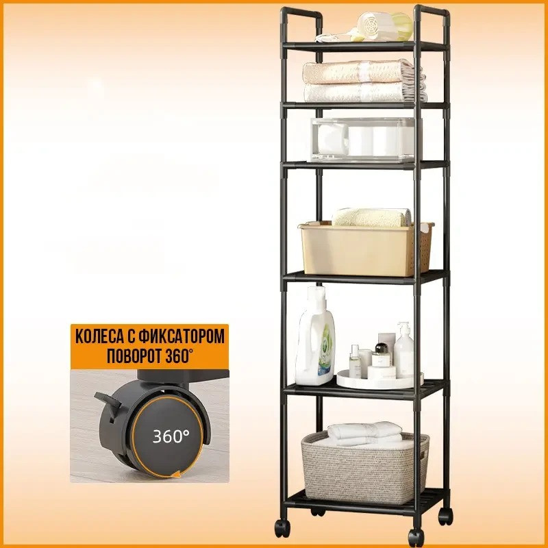 6-рівневий підлоговий стелаж для зберігання з роликами, візок для кухні, ванної кімнати, Одеса - зображення 6
