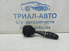 Переключатель подрулевой правый(дворники) Mitsubishi Colt 2002-2012 MR979451 (Арт. 82088) Киев