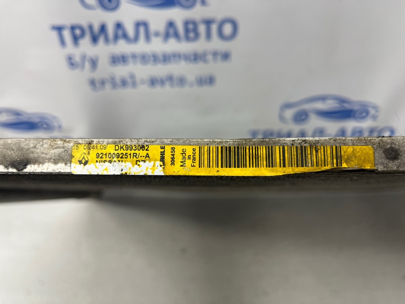 Радиатор кондиционера Nissan Qashqai 2013-2022 9211000Q0A (Арт. 77366) Київ - зображення 7