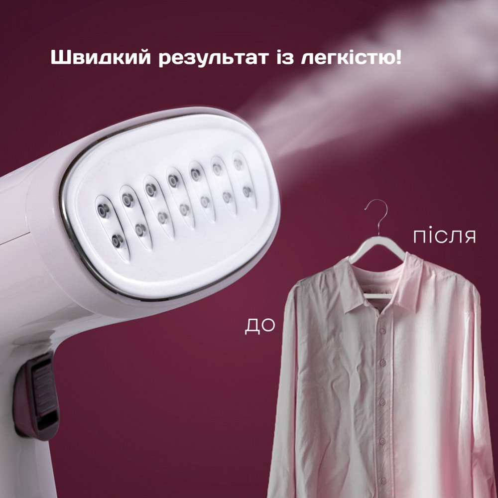Отпариватель для одежды Liberton LHS-6900 1500 Вт розовый Киев - изображение 9
