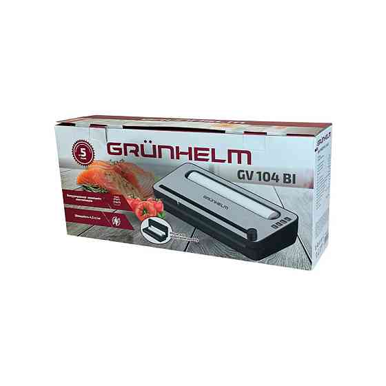 Вакууматор Grunhelm GV 104 BI серебристый Киев