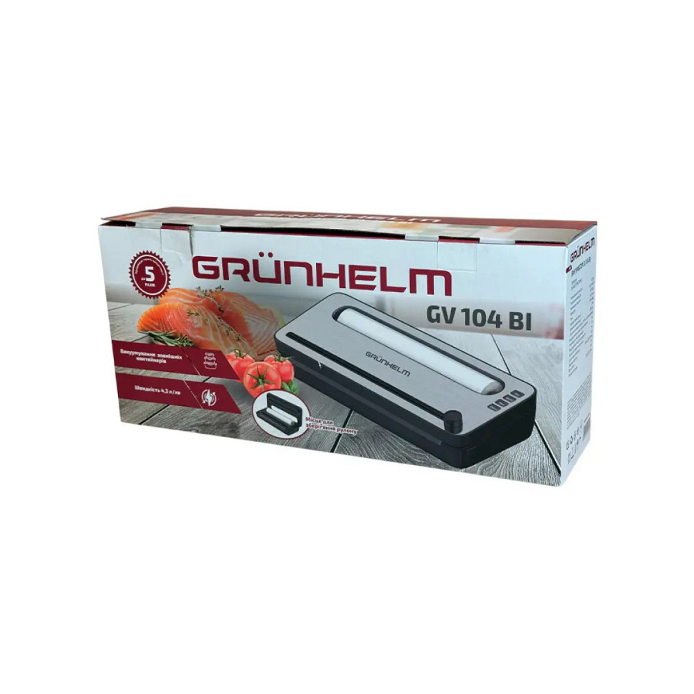 Вакууматор Grunhelm GV 104 BI серебристый Киев - изображение 3