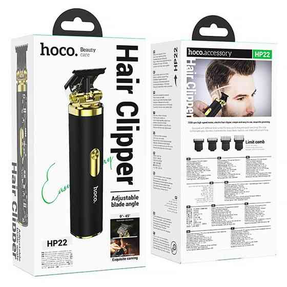 Машинка для стрижки волос Hoco HP22 Retro engraving Херсон