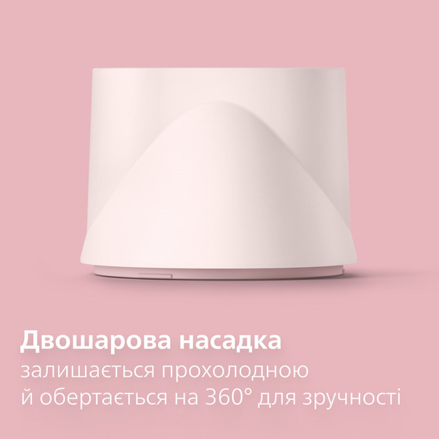Фен Philips Series 3000 BHD321/50 1600 Вт розовый Київ - зображення 7