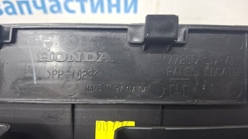 Дефлектор обдува Acura MDX 2006-2013 77250STXA11ZD (Арт. 73650) Киев - изображение 4