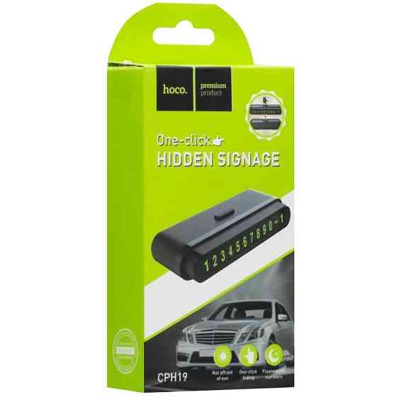 Автовизитка Hoco CPH19 Херсон