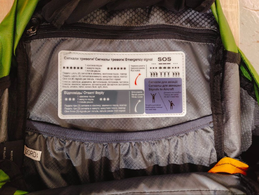 Новий спортивний туристичний рюкзак Terra Incognita Across 35 літрів Роздільна - зображення 6