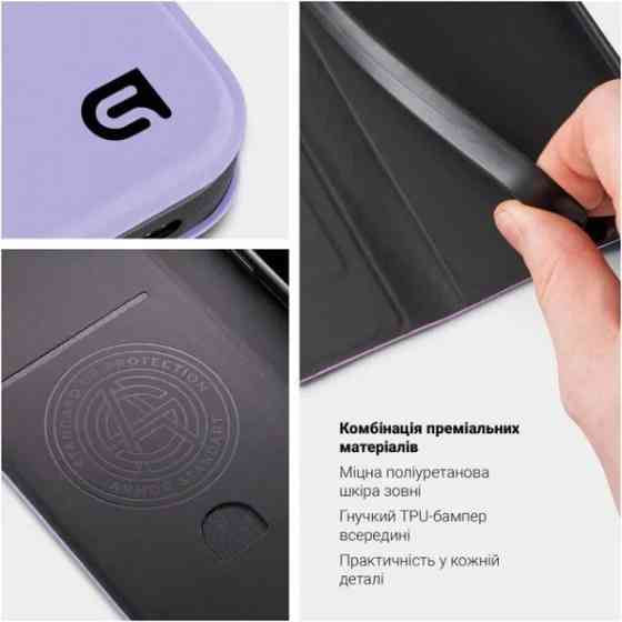 Чохол-книжка ArmorStandart OneFold для Samsung A08 A085/A07 A075 Lavender (ARM93089) Харків