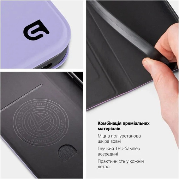 Чохол-книжка ArmorStandart OneFold для Samsung A08 A085/A07 A075 Lavender (ARM93089) Харків - зображення 4