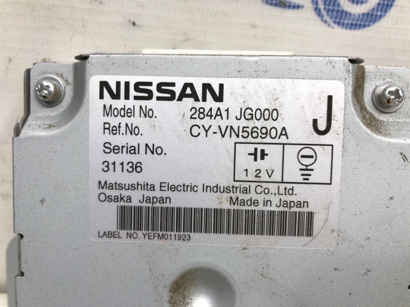 Блок управления камерой Nissan X-Trail T31 2.5 БЕНЗИН QR25DE 2007 (б/у) Київ - зображення 3