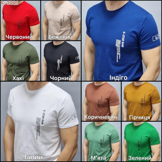 Опт від виробника. Чоловічий одяг: best.ua Хмельницький - зображення 7