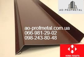 Відлив коричневого кольору полиця 100 мм. Київ - зображення 4