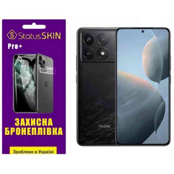 Поліуретанова плівка StatusSKIN Pro+ для Xiaomi Redmi K70/K70 Pro Глянцева Харьков