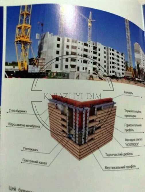 Державні програми Продаж видової 1 к.кв. в ЖК Ревуцький, м. Харківська. № 21127609 Київ - зображення 6