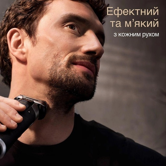 Электробритва Braun Series 9 9517s серебристая Київ - зображення 3