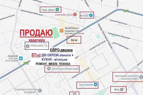 продажа 1-к квартира Киево-Святошинский, Буча, 62500 $ Буча