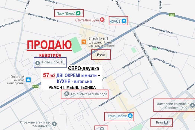 продажа 1-к квартира Киево-Святошинский, Буча, 62500 $ Буча - изображение 3