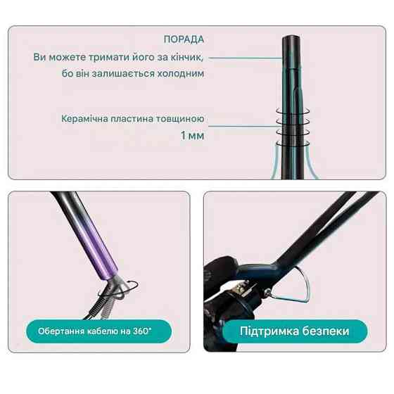 Плойка для волос VGR V-573 PURPLE фиолетовая Киев