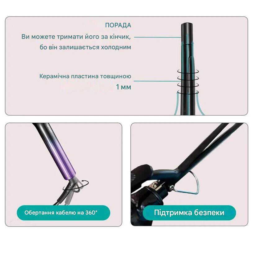 Плойка для волос VGR V-573 PURPLE фиолетовая Киев - изображение 3