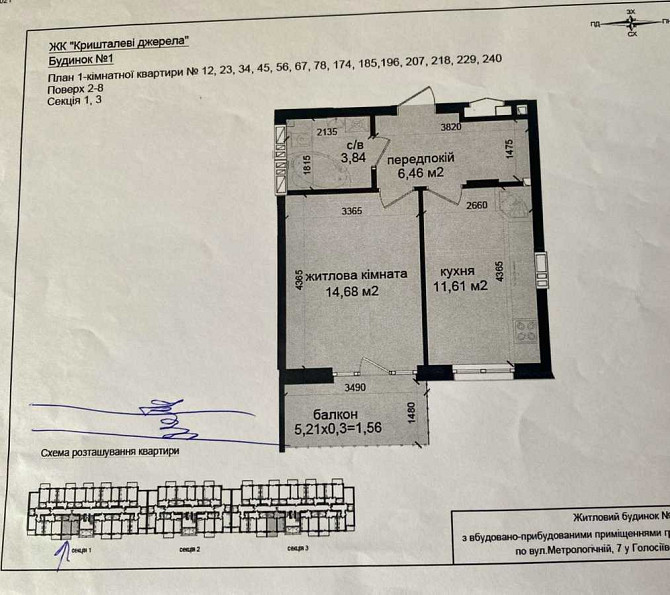 продажа 1-к квартира Киев, Голосеевский, 55000 $ Киев - изображение 2