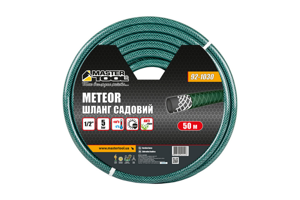 Шланг садовый для полива MASTERTOOL "METEOR" ½" 50 м зеленый 92-1030 Харьков - изображение 2