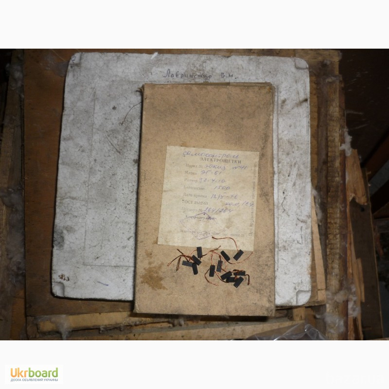 Электрощетки ЭГ-61, 3, 2*4*10мм. эскиз 41, графитовые Харків - зображення 1