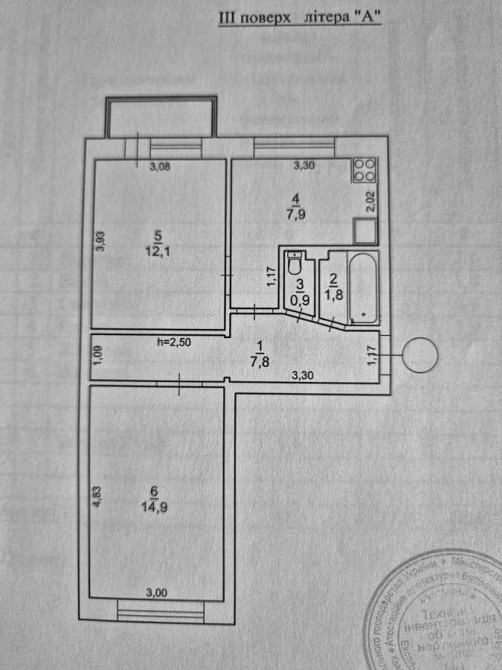 продажа 2-к квартира Киев, Подольский, 49900 $ Киев - изображение 1