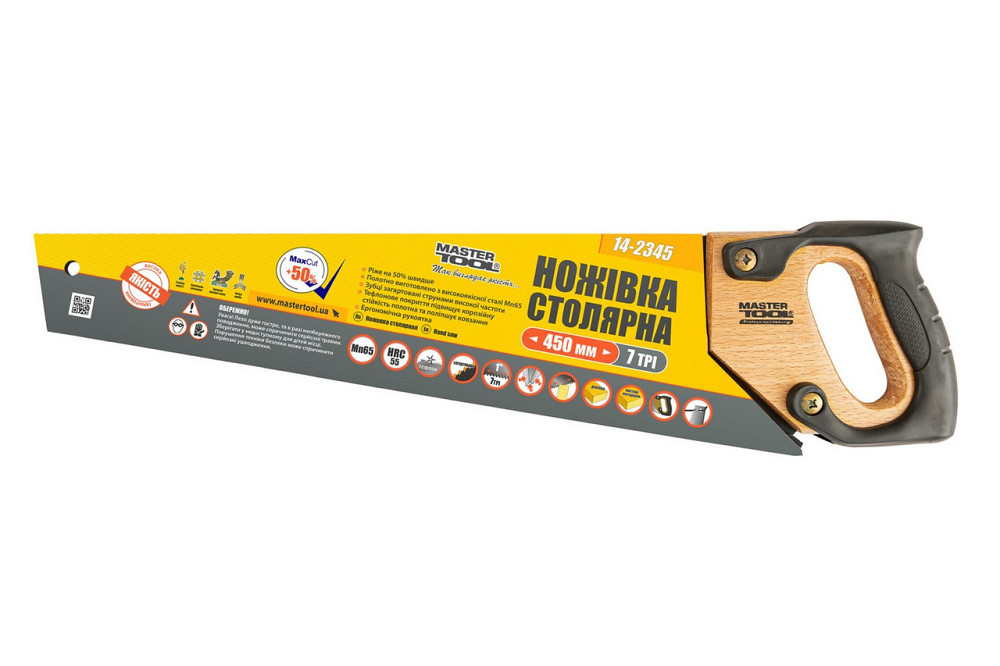Ножовка столярная MASTERTOOL 7TPI MAX CUT тефлоновое покрытие 450 мм закаленный зуб 3-D заточка 14-2 Харьков - изображение 3