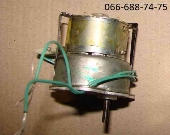 Двигатель шашлычницы, моторчик, электродвигатель электрошашлычницы Таврия, Таврия-М, ЭШВ-1, ЭШВ-2 Харків