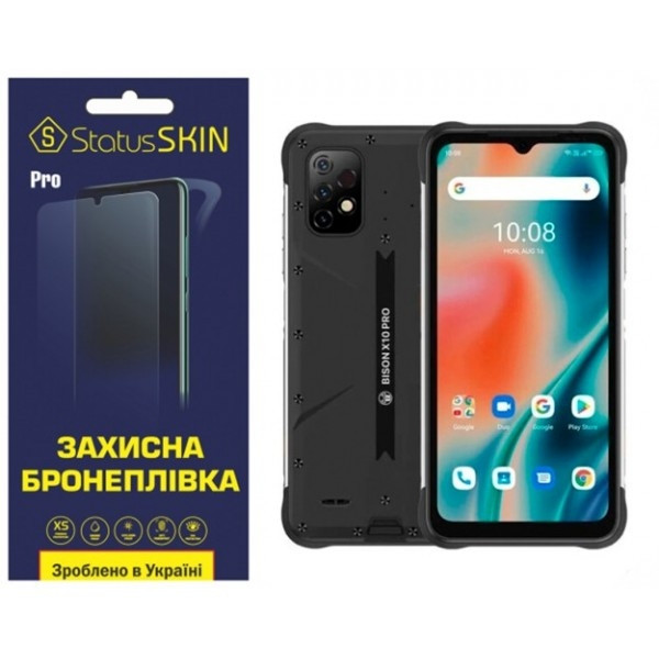 Поліуретанова плівка StatusSKIN Pro на екран Umidigi Bison X10 Pro Глянцева (Код товару:27733) Харків - зображення 1