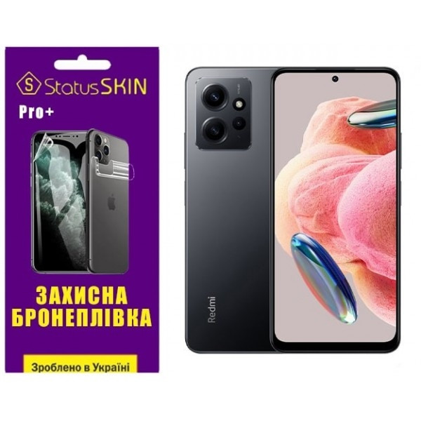Поліуретанова плівка StatusSKIN Pro+ на екран Xiaomi Redmi Note 12 4G Матова Харьков - изображение 2