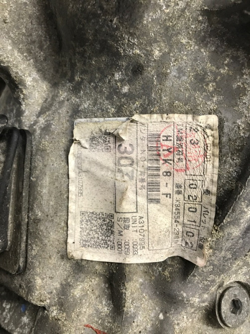 Коробка передач МКПП Toyota RAV 4 2012-2018 3030042290 (Арт. 57860) Київ - зображення 8