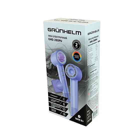 Фен Grunhelm GHD-280PU 1600 Вт фиолетовый Київ